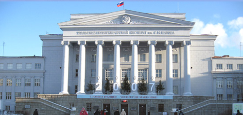 Kyrgyz Russian Slavic University